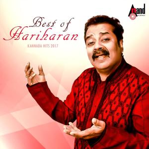 Listen to Soldier Soldier song with lyrics from Hariharan