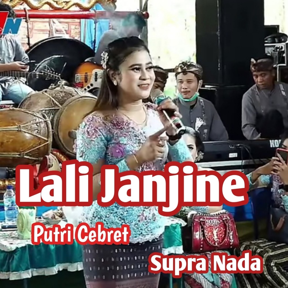 Lali Janjine