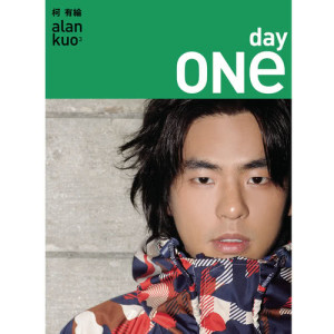 ดาวน์โหลดและฟังเพลง One Day พร้อมเนื้อเพลงจาก 柯有伦