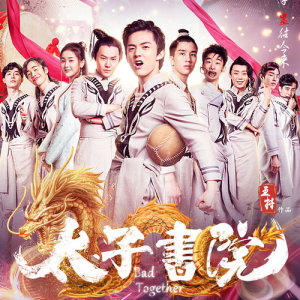 Dengarkan lagu Gao Shou Gao Shou Gao Gao Shou (Instrumental) (伴奏) nyanyian 鲁士郎 dengan lirik