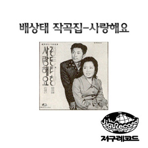 收听韩国群星的哀傷歌词歌曲