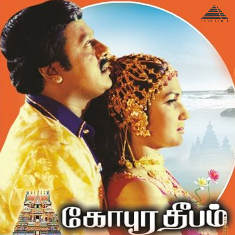 Gangai Kaayum