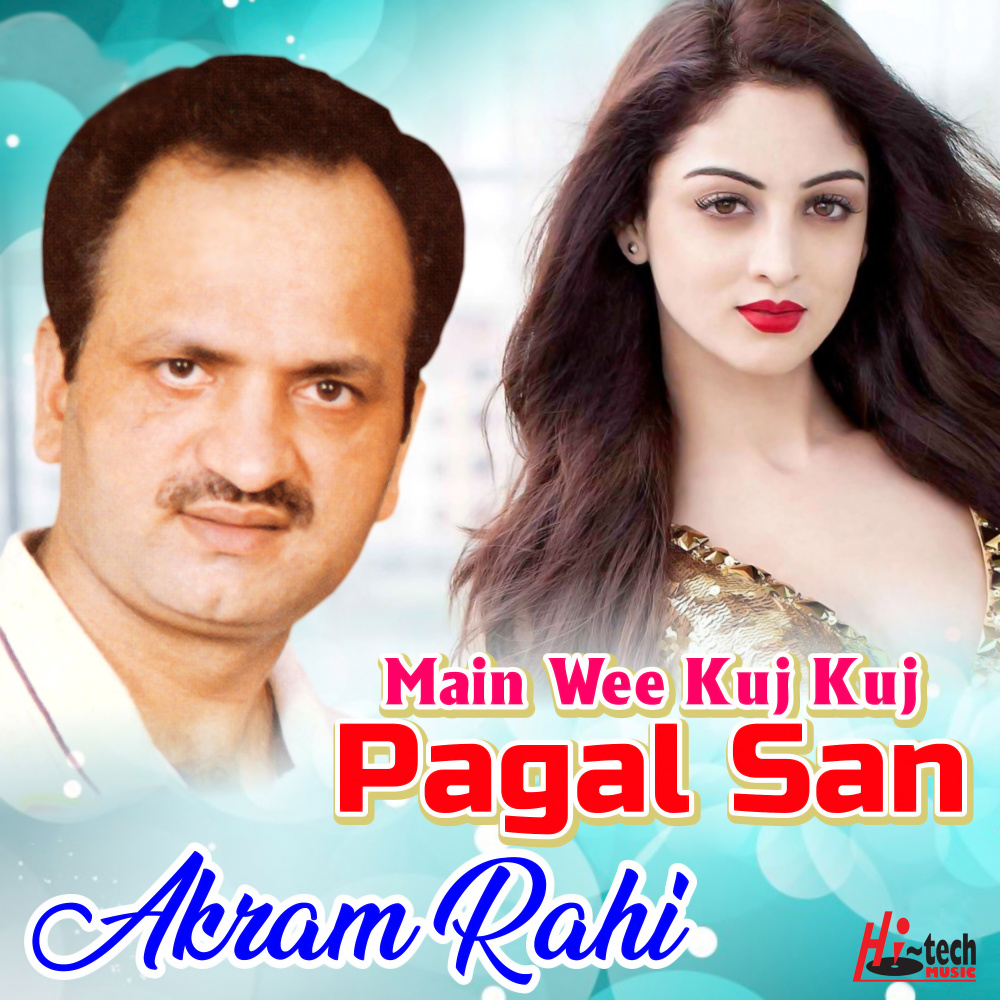 Dil Diyan Kookan