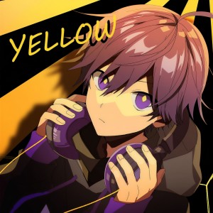 收聽ななもり。的YELLOW歌詞歌曲