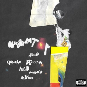 Dengarkan lagu Индикатор (Explicit) nyanyian ФААШИ dengan lirik