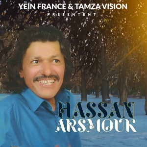 Listen to Arja F Llah Atassanou song with lyrics from HASSAN ARSMOUK