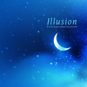 ดาวน์โหลดและฟังเพลง Pastel Blue พร้อมเนื้อเพลงจาก Han Seung Hee（Monday Kiz）