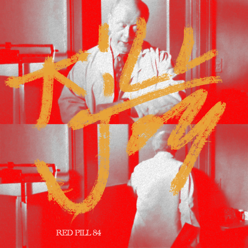 Red Pill 84 (Explicit)