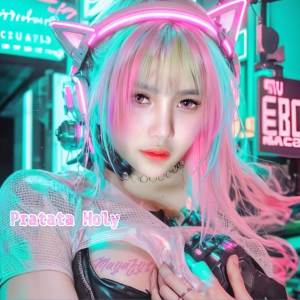 ดาวน์โหลดและฟังเพลง Pratata Holy พร้อมเนื้อเพลงจาก DJ MAYA FYZ