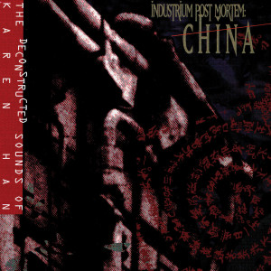 收聽Industrium Post Mortem的Hungry An Hour Later - Drew Neumann歌詞歌曲
