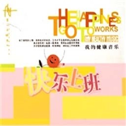 收听Bob James的出租车天使歌词歌曲