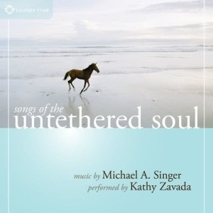 ดาวน์โหลดและฟังเพลง If You Knew How Much I Love You พร้อมเนื้อเพลงจาก Michael A. Singer