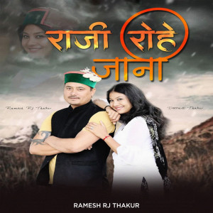 Listen to Razzi Rohe Jaani song with lyrics from Ramesh RJ Thakur