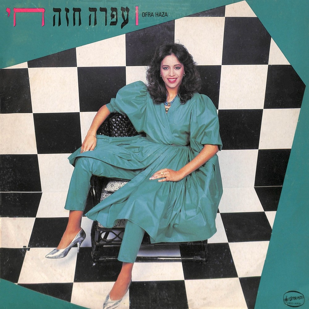 סופרסטאר