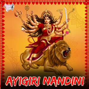 Album Ayigiri Nandini from 