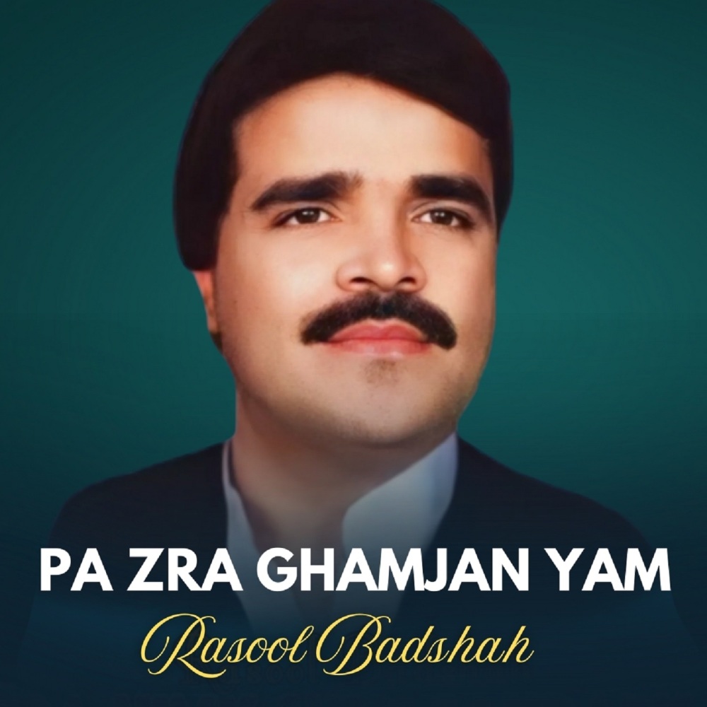 Pa Zra Ghamjan Yam