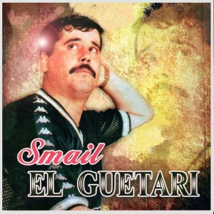 ดาวน์โหลดและฟังเพลง Garni พร้อมเนื้อเพลงจาก Smail El Guetari