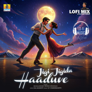 ดาวน์โหลดและฟังเพลง Jigi Jigidu Haaduve (Lofi Mix) พร้อมเนื้อเพลงจาก Mahalakshmi