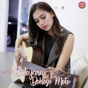 收听Suliyana的Bohoso Moto歌词歌曲