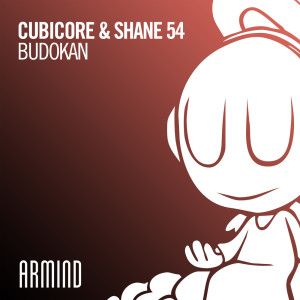 Dengarkan Budokan lagu dari Cubicore dengan lirik