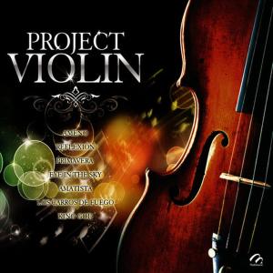ดาวน์โหลดและฟังเพลง Amanecer พร้อมเนื้อเพลงจาก Carmen Y Jorge Trevilla
