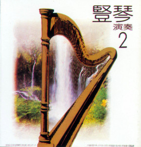 ดาวน์โหลดและฟังเพลง 春風吻上我的臉 พร้อมเนื้อเพลงจาก 新格乐团