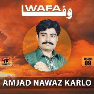 收聽Amjad Nawaz Karlo的Gali (其他)歌詞歌曲