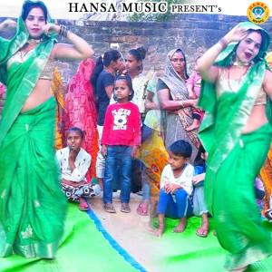 Sarita Yadav的专辑Radha Bilkhawe Ab Kab Milo Nand Ka Chaheta