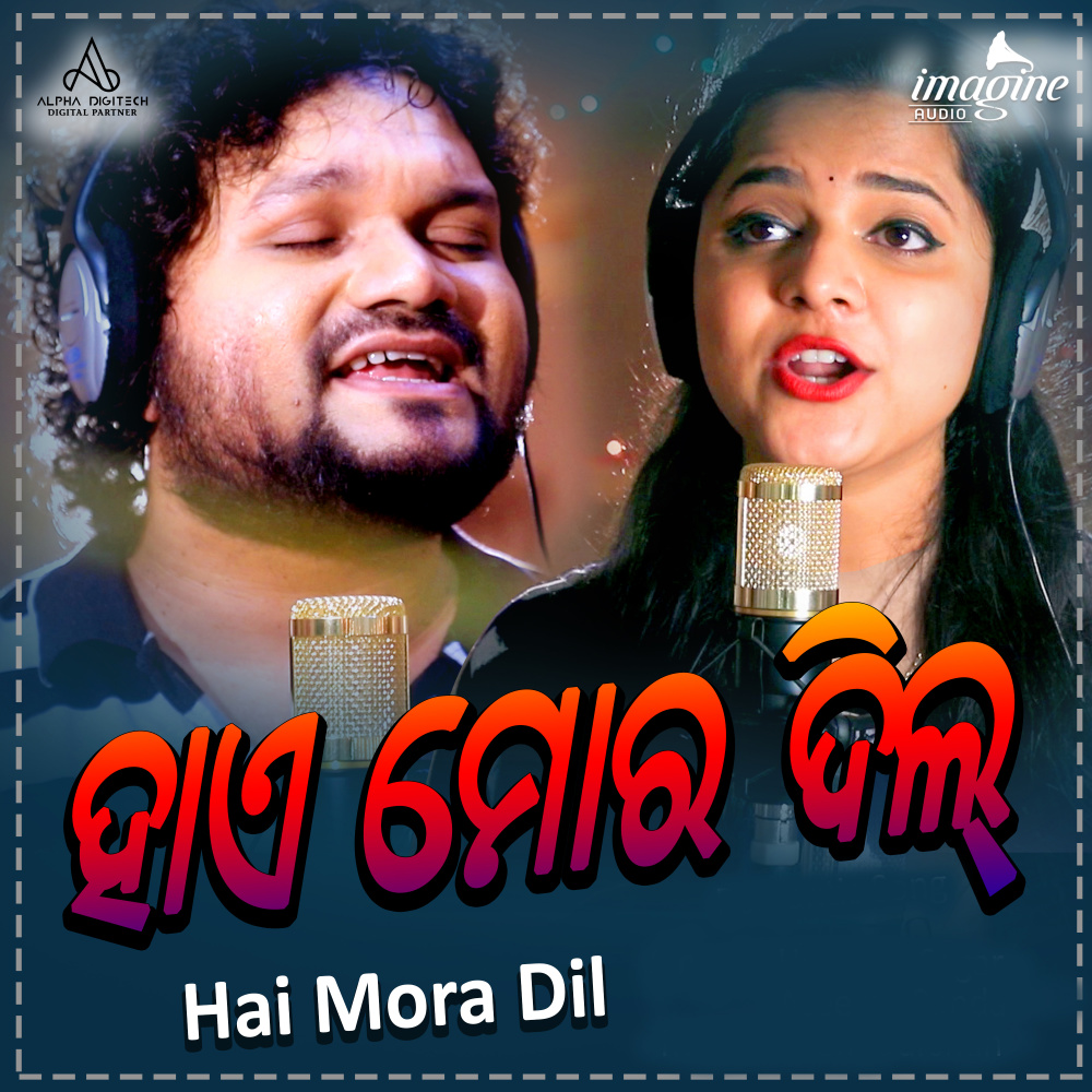 Hai Mora Dil