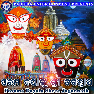 Parama Dayalu Shree Jagannath dari Sharat Nayak