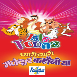 Listen to Kauva Aur Gauraiya song with lyrics from Giriraj