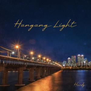 Album Hangang Light oleh Hardy