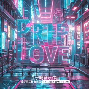 Listen to RIP, Love (cover: Faouzia) (Live) song with lyrics from 金子晴