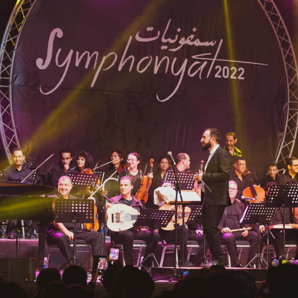 Ana gelbi biddi kwitou & Ma nebra ma nebra (feat. Sanaa Marahati) (Concert Version)