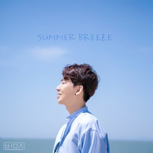 Album Summer Breeze oleh 마멀레이드 키친