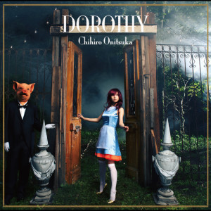 ดาวน์โหลดและฟังเพลง Kagerou พร้อมเนื้อเพลงจาก Chihiro Onitsuka