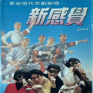 Listen to 光辉照儿永向前 song with lyrics from 赵莉