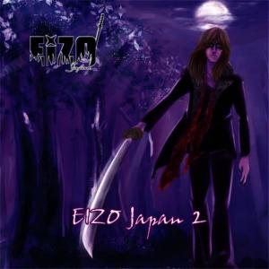 ดาวน์โหลดและฟังเพลง Nemure Mach Baron พร้อมเนื้อเพลงจาก Eizo Japan