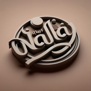 ดาวน์โหลดและฟังเพลง Nol Derajat (Remastered 2024) พร้อมเนื้อเพลงจาก Najla