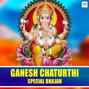Listen to Om Bhagwate Gajananaye song with lyrics from Ravindr Sathe