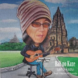 Bali No Kaze (feat. I Nyoman Suwida) dari Saito Kazu