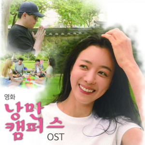 ดาวน์โหลดและฟังเพลง 기억 (Inst.) พร้อมเนื้อเพลงจาก 허승주