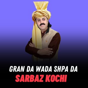 Album Gran Da Wada Shpa Da from 