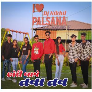 Album Chori Lage Tana Tan from Dj Nikhil Palsana