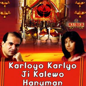 ดาวน์โหลดและฟังเพลง Thara Tabriya พร้อมเนื้อเพลงจาก Suresh Wadkar