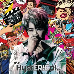 Listen to Ai De Gu Shi (Mei You Xia Ji) song with lyrics from Eric Suen Yiu Wai (孙耀威)