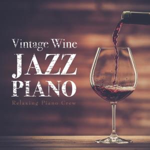 ดาวน์โหลดและฟังเพลง The Sunset พร้อมเนื้อเพลงจาก Relaxing Piano Crew