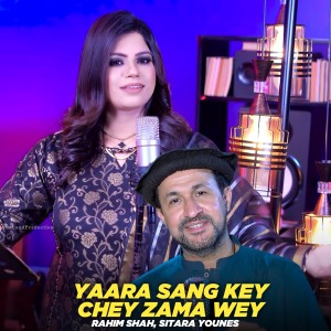 Listen to Yaara Sang Key Chey Zama Wey song with lyrics from Rahim Shah