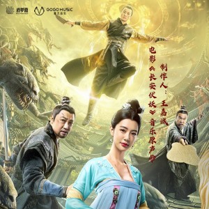 收听丁当的朝暮歌词歌曲