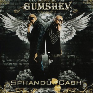 ดาวน์โหลดและฟังเพลง Those Days พร้อมเนื้อเพลงจาก Gumshev